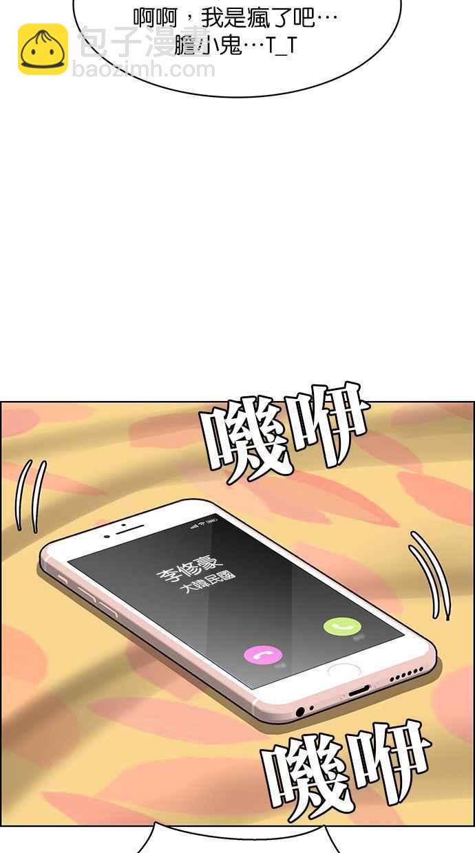 第171话24