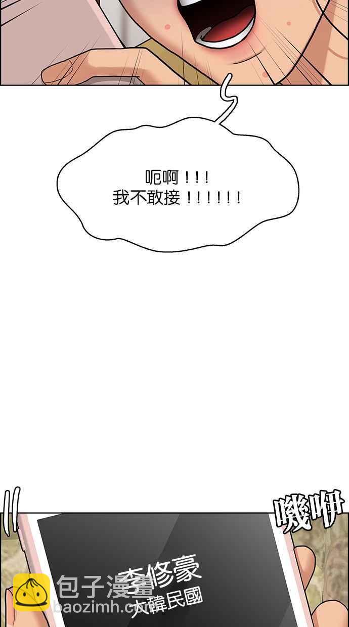第171话26