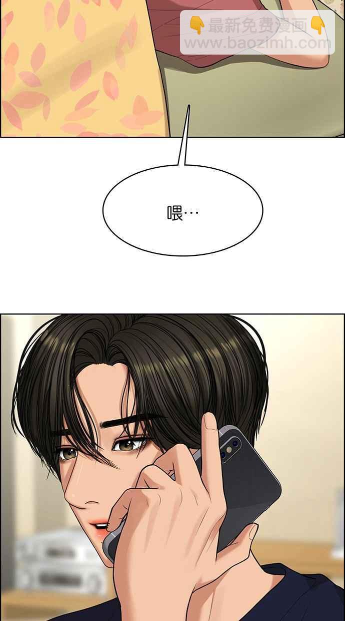 第171话28