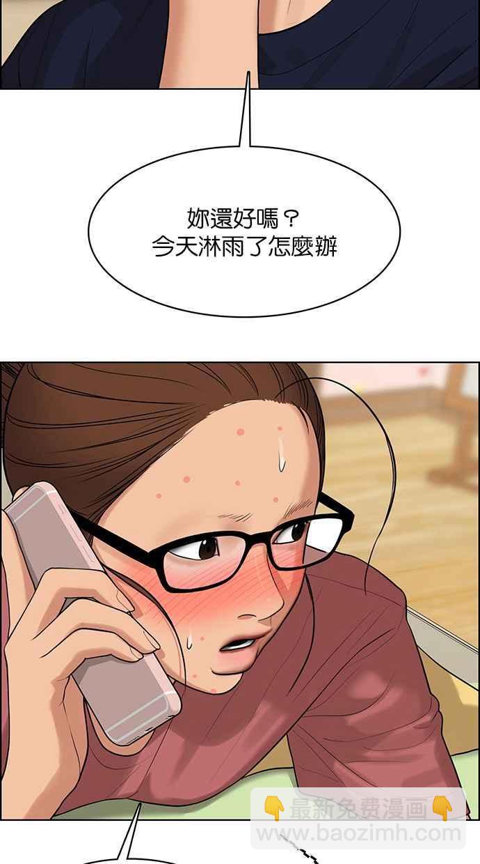 第171话29