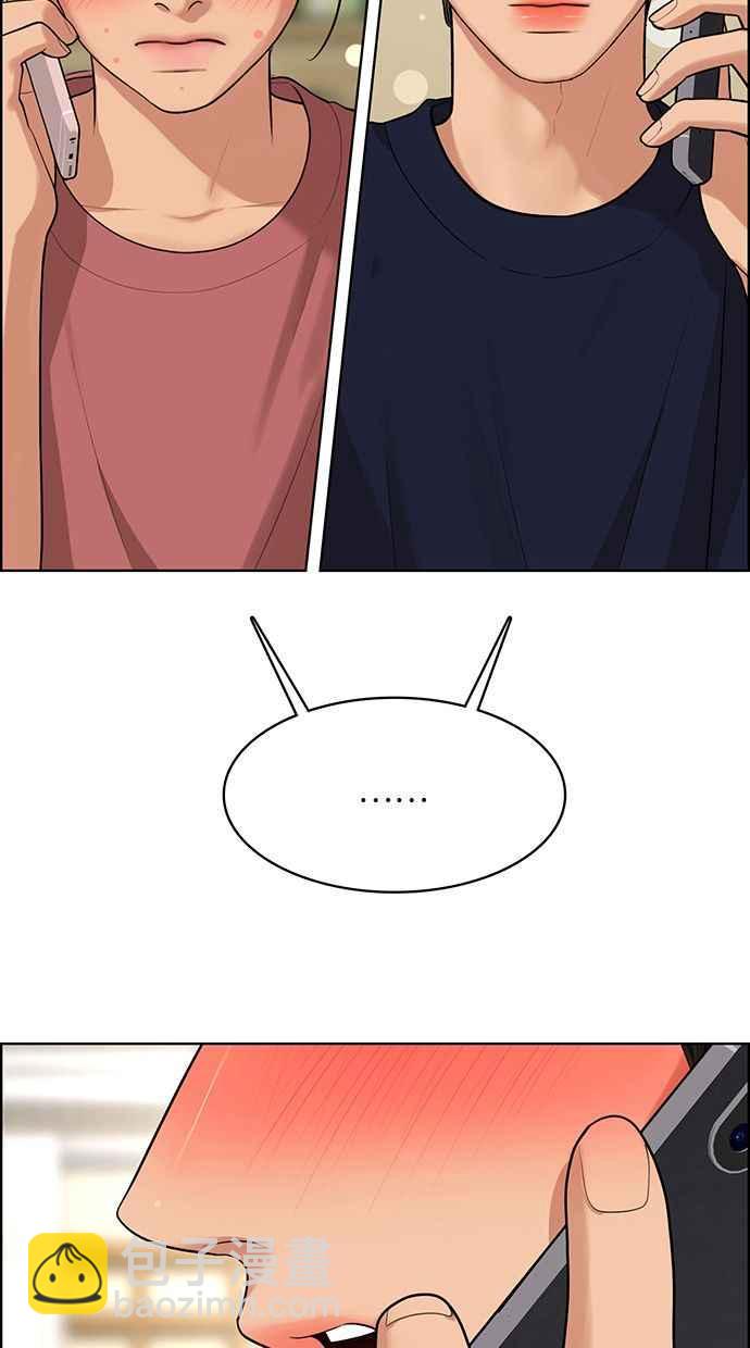 第171话31