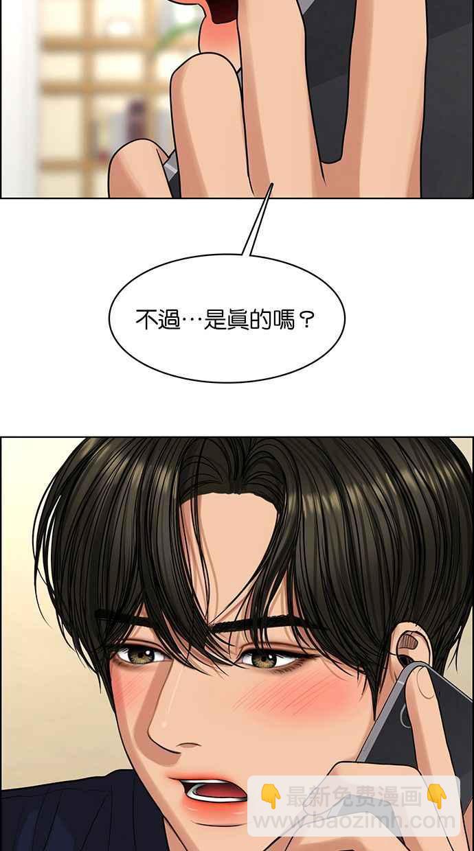 第171话32
