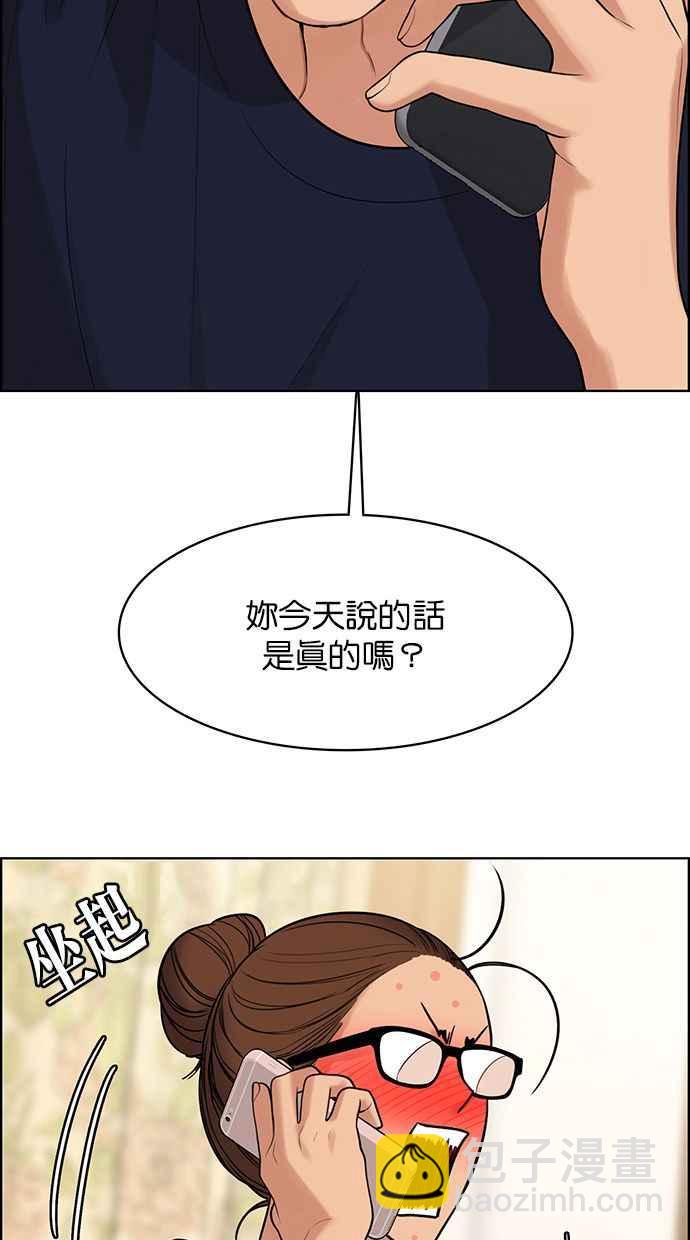 第171话33