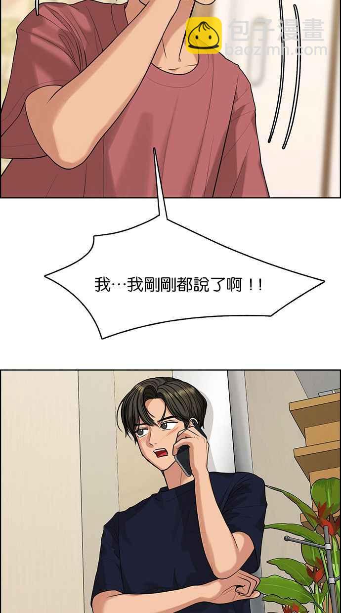 第171话34