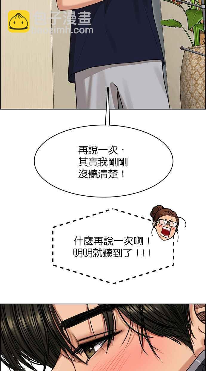 第171话35