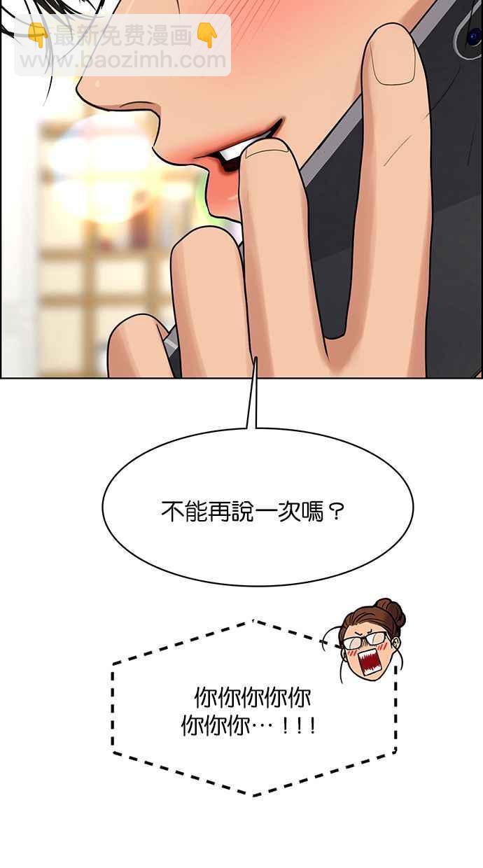 第171话36