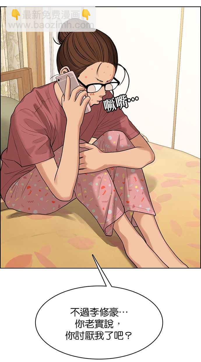 第171话37
