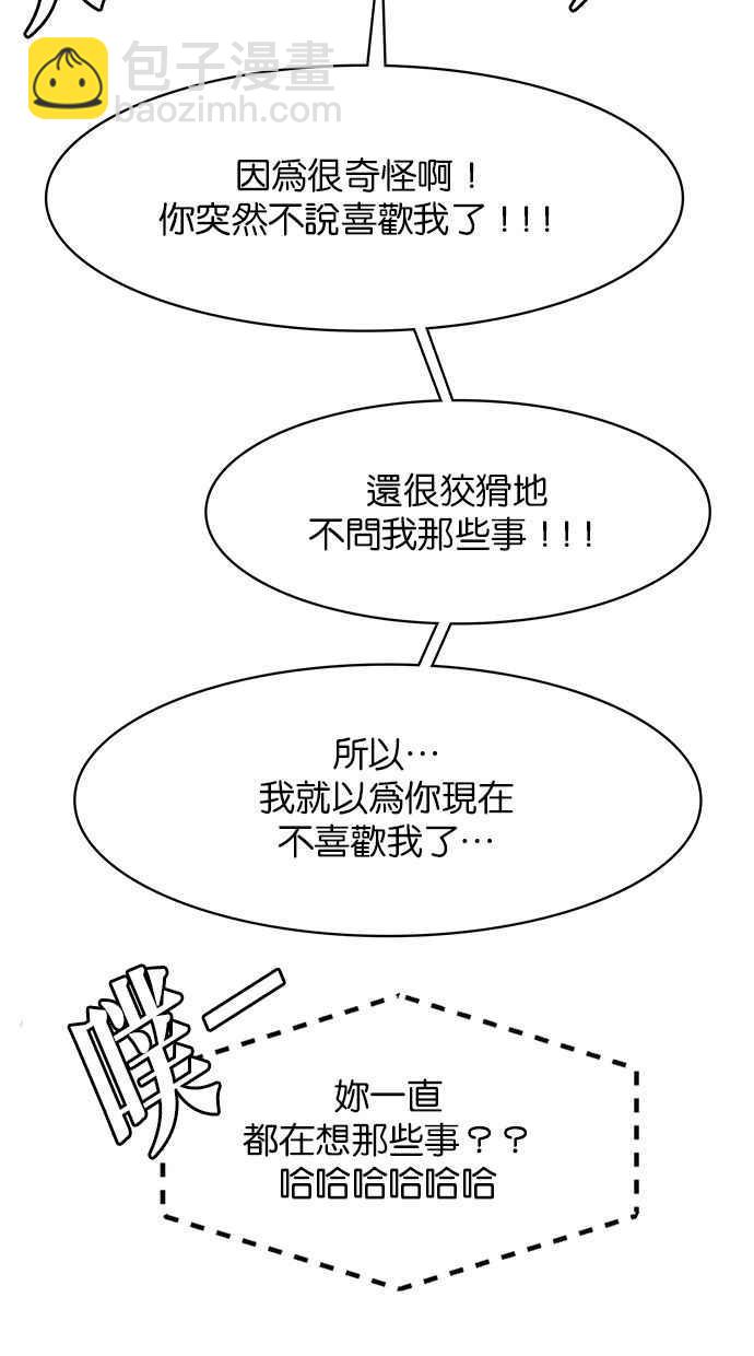 第171话39