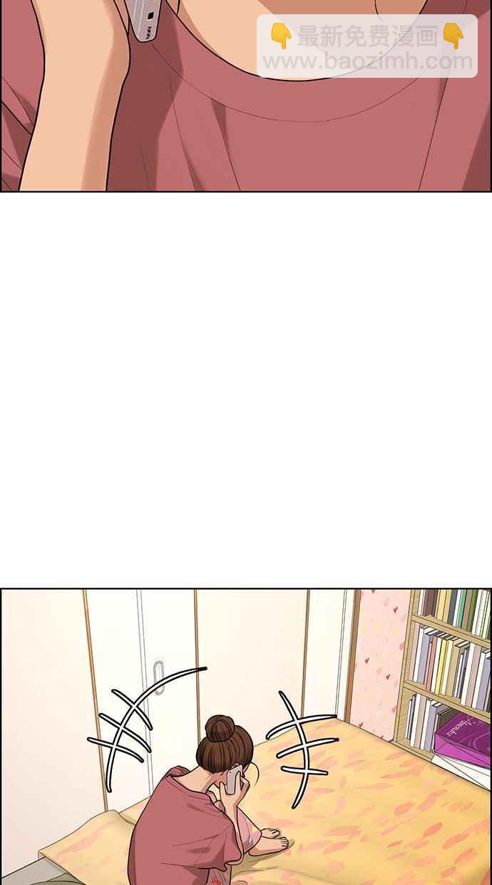 第171话42