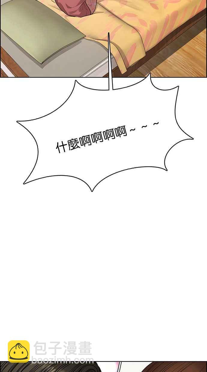 第171话43