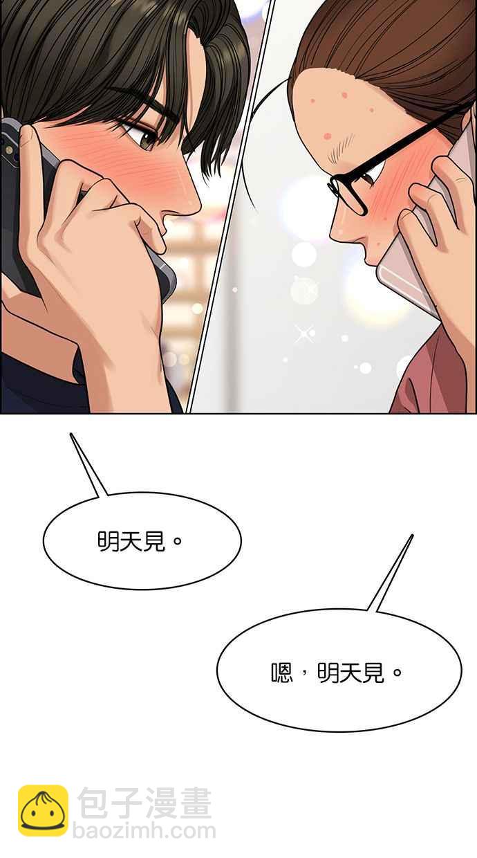 第171话44