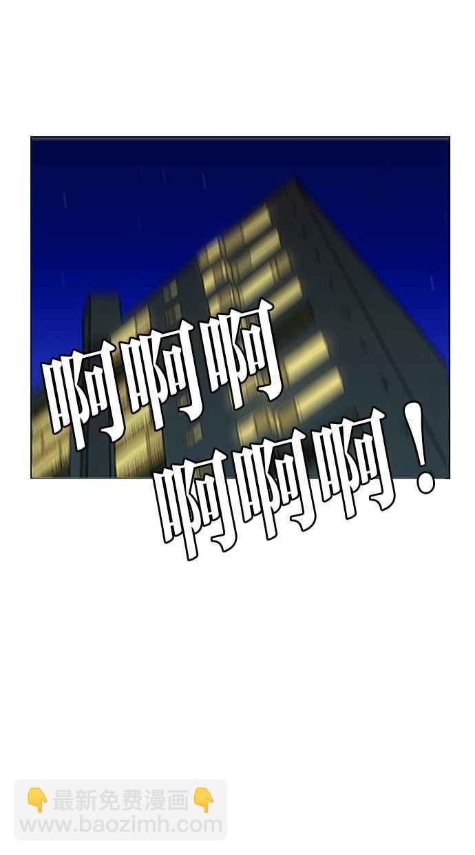 第171话45