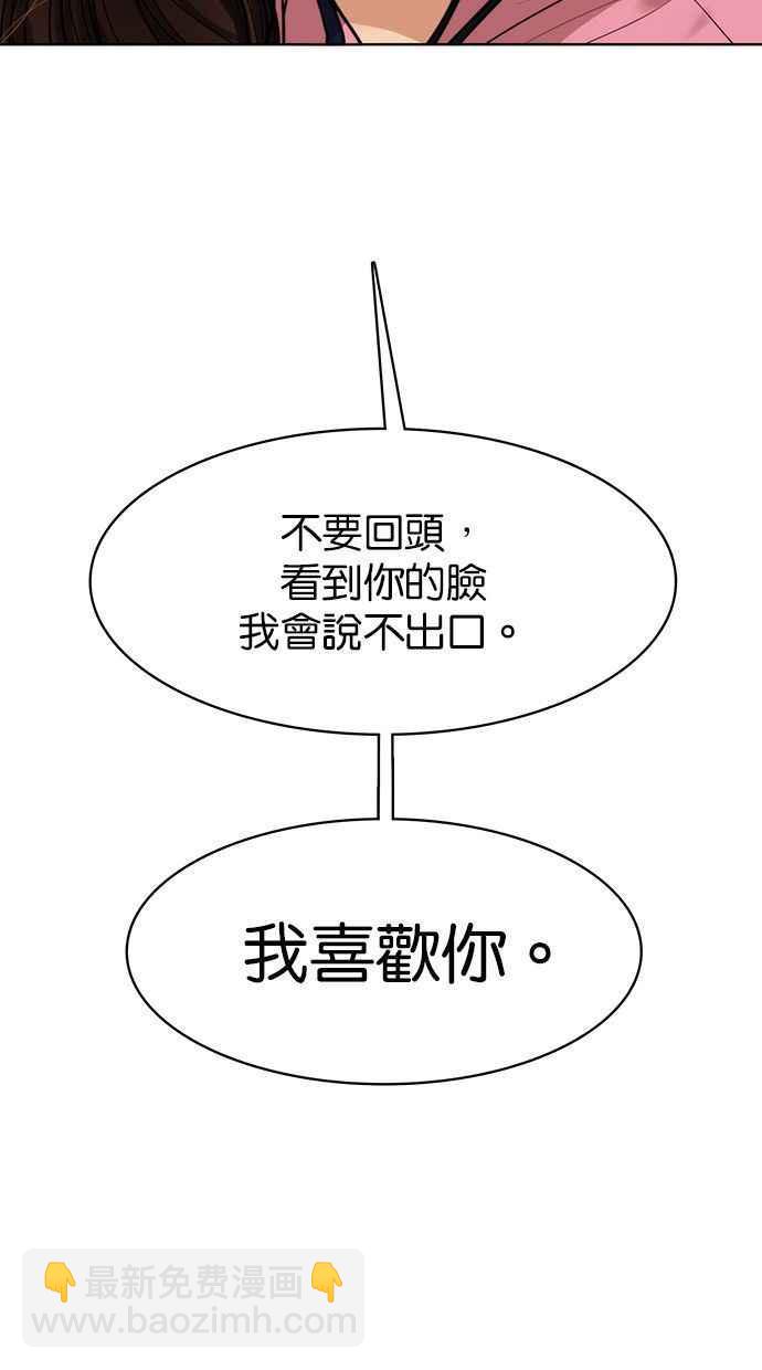 第171话5