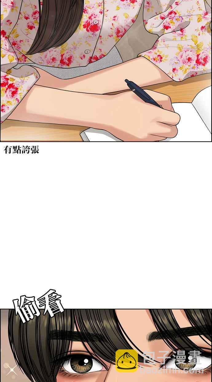 第171话53