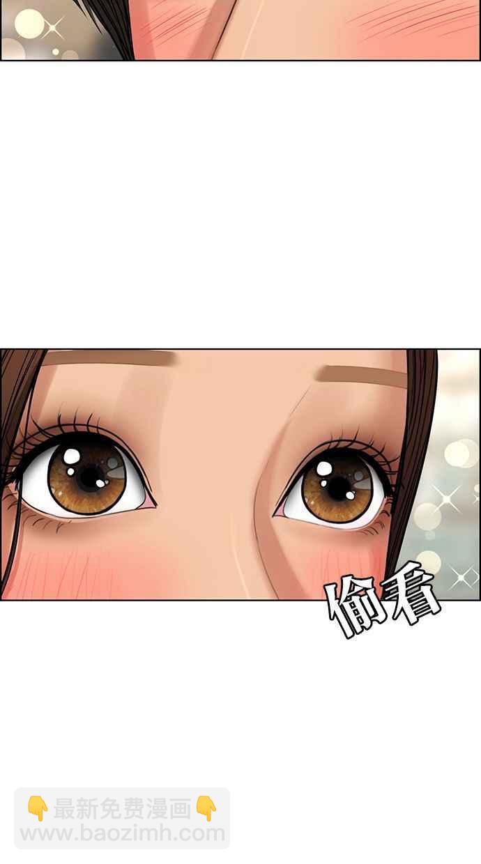 第171话54