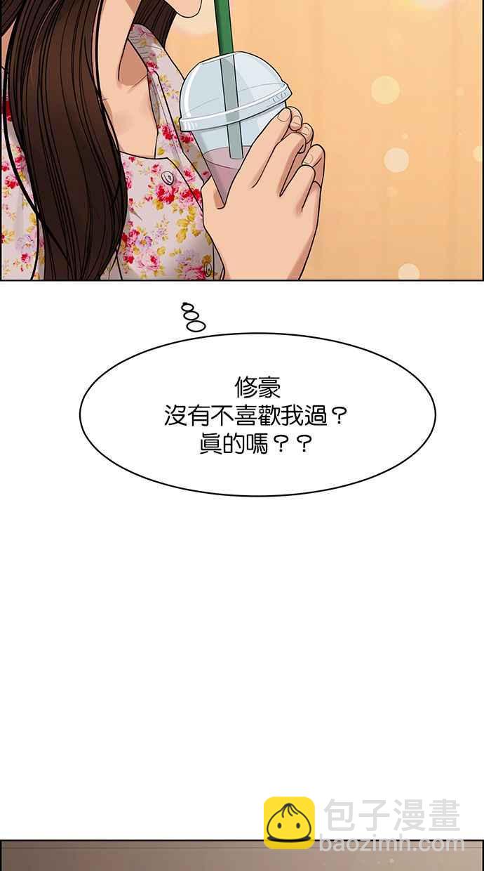 第171话59