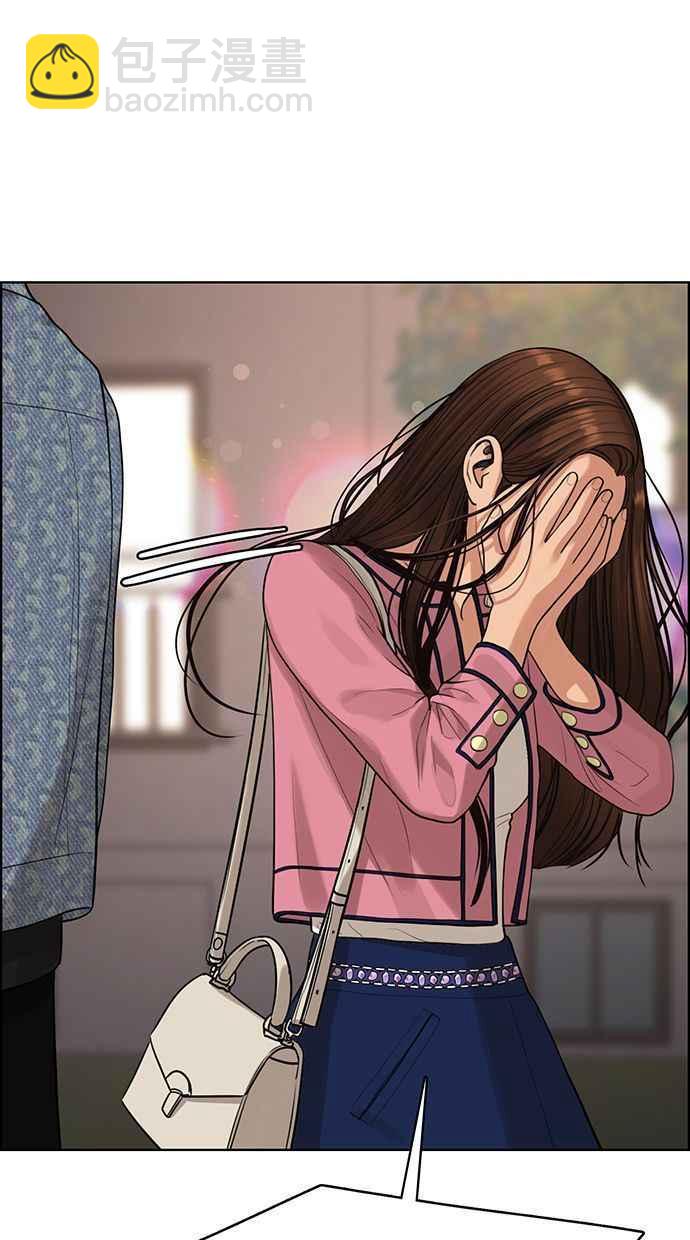 第171话6