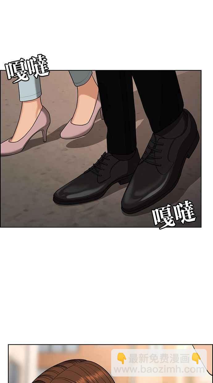 第171话62