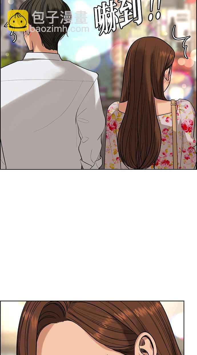 第171话65