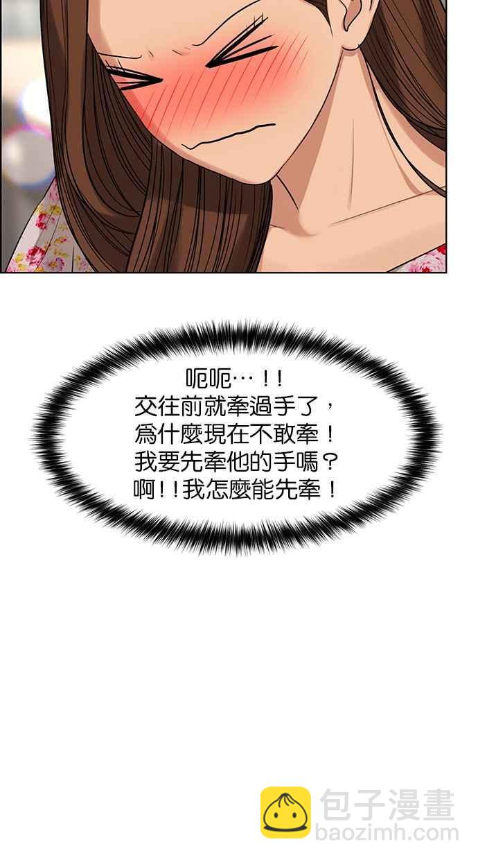 第171话66