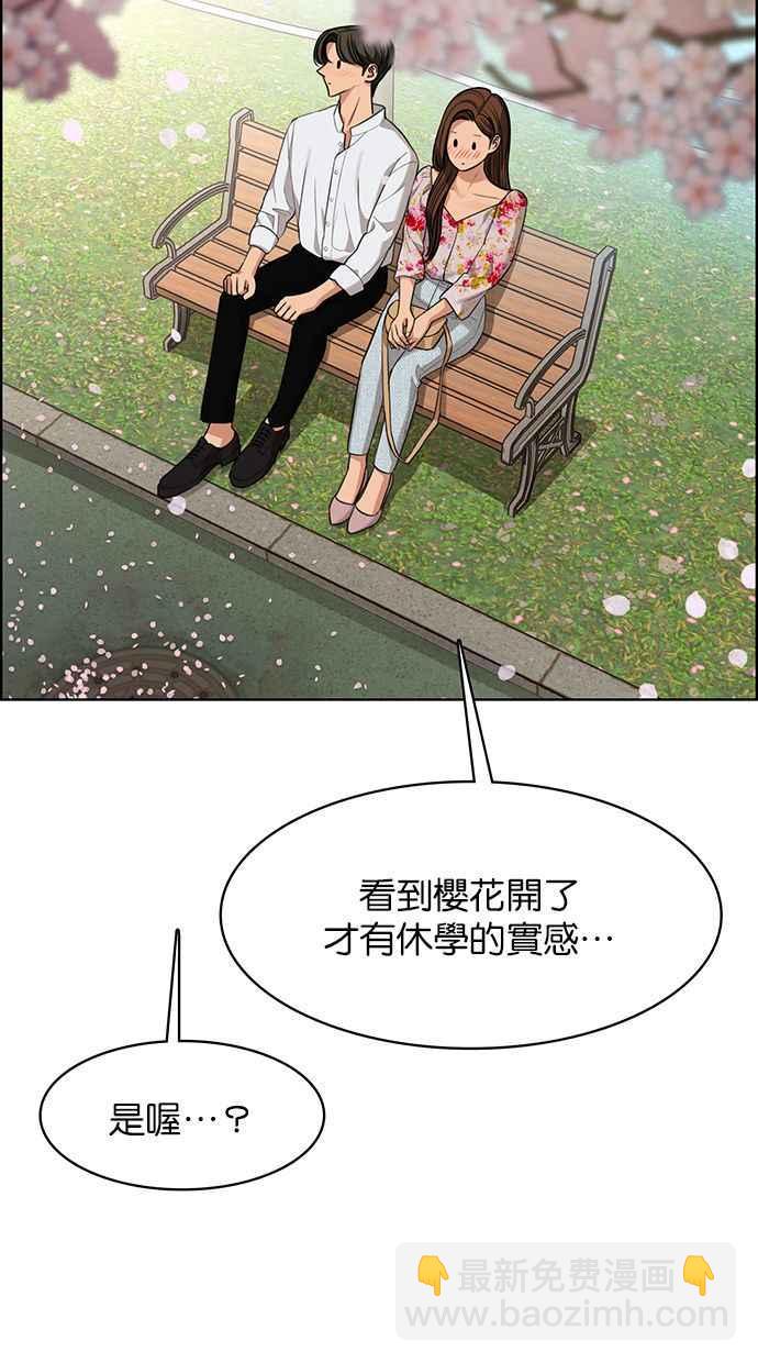 第171话71