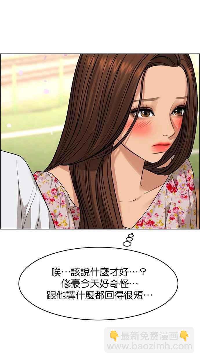 第171话72