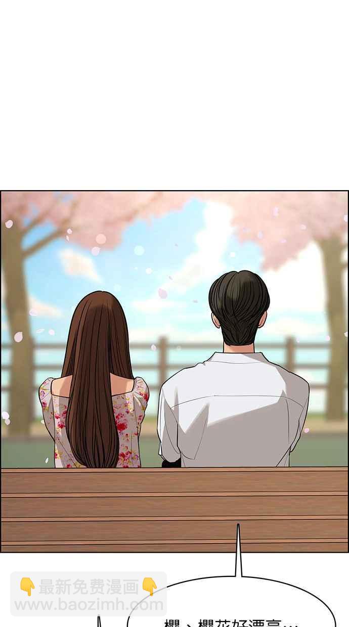 第171话74