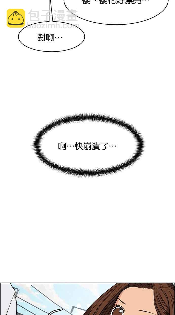 第171话75