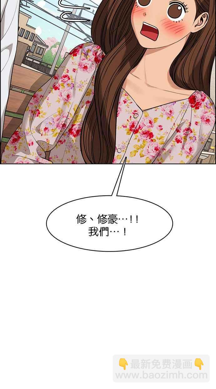 第171话76