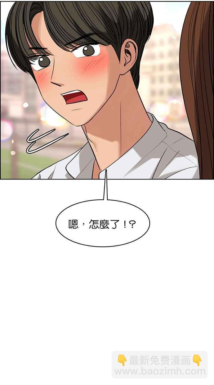 第171话77