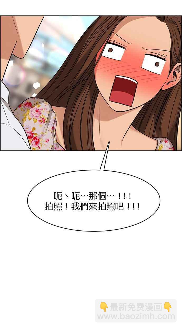第171话78