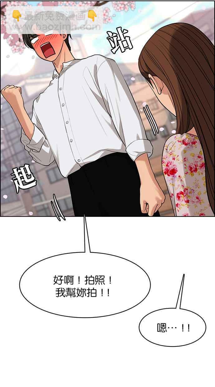 第171话79