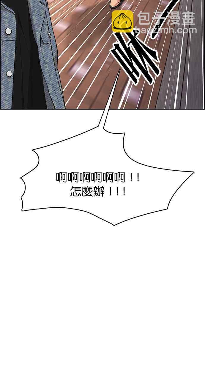 第171话8