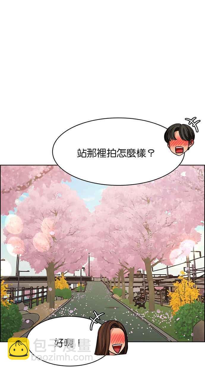 第171话80