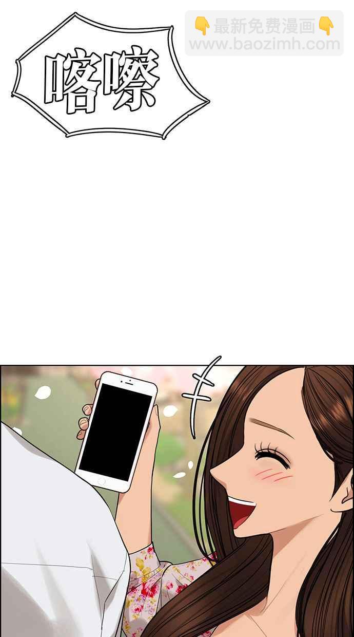 第171话83