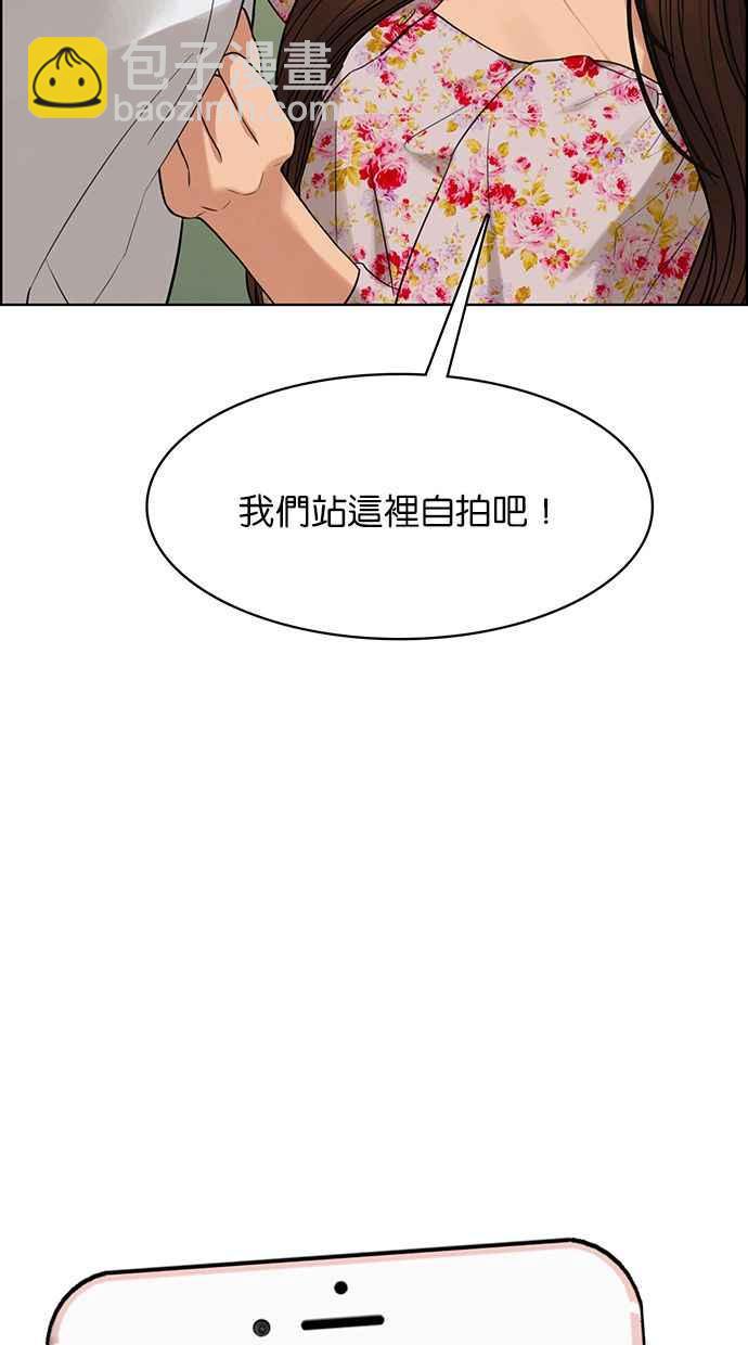 第171话84