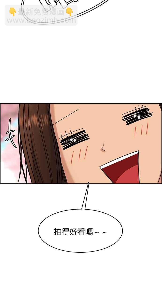 第171话87