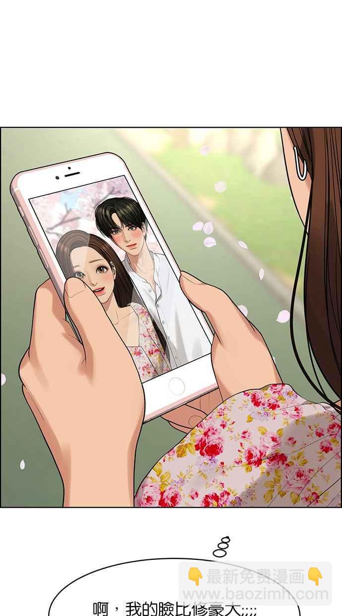 第171话88