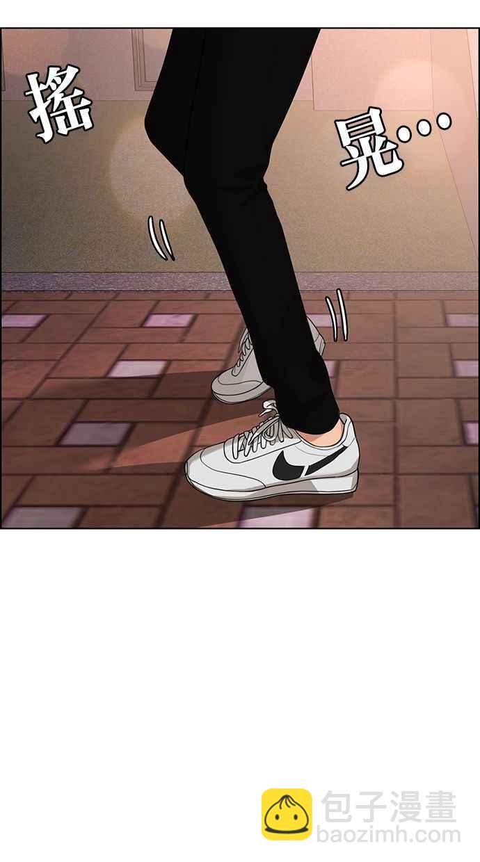 第171话9