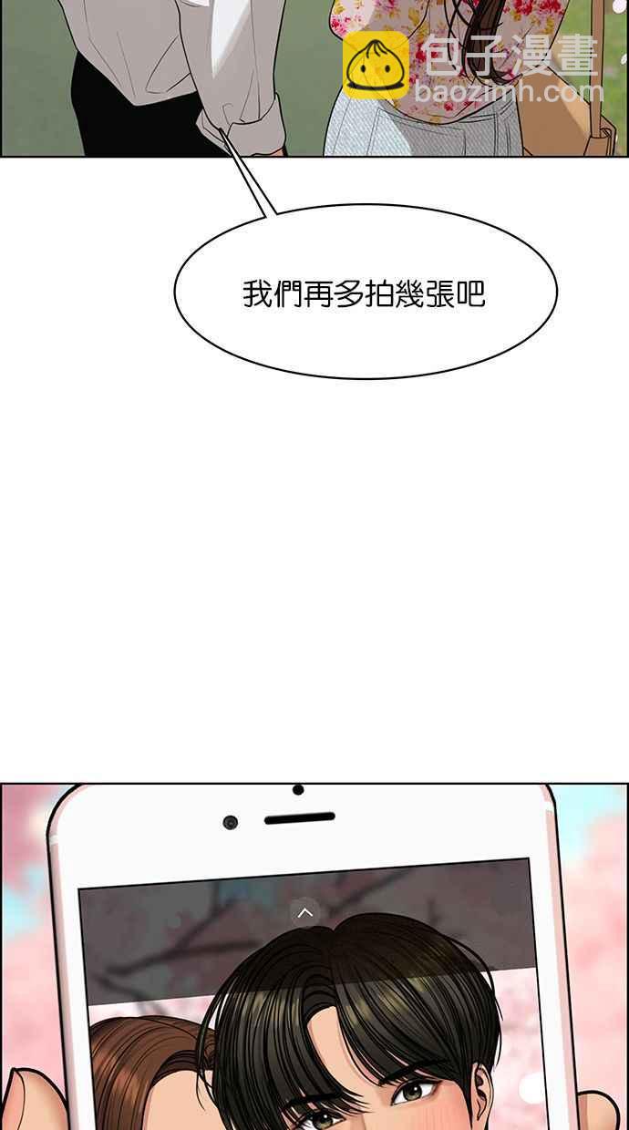 第171话90