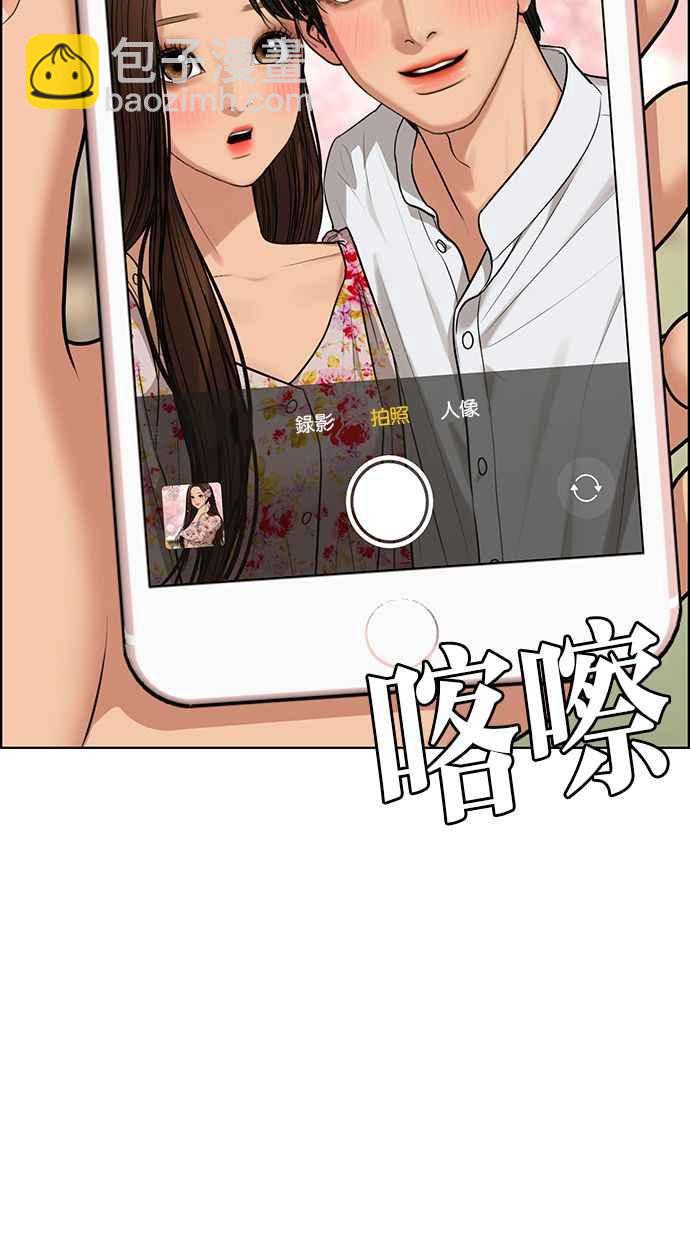 第171话91