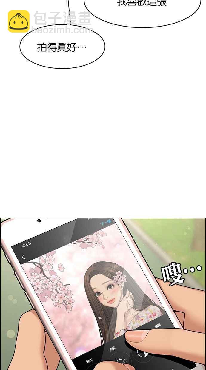 第171话93