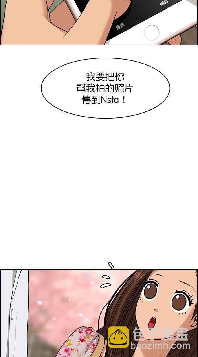 第171话94