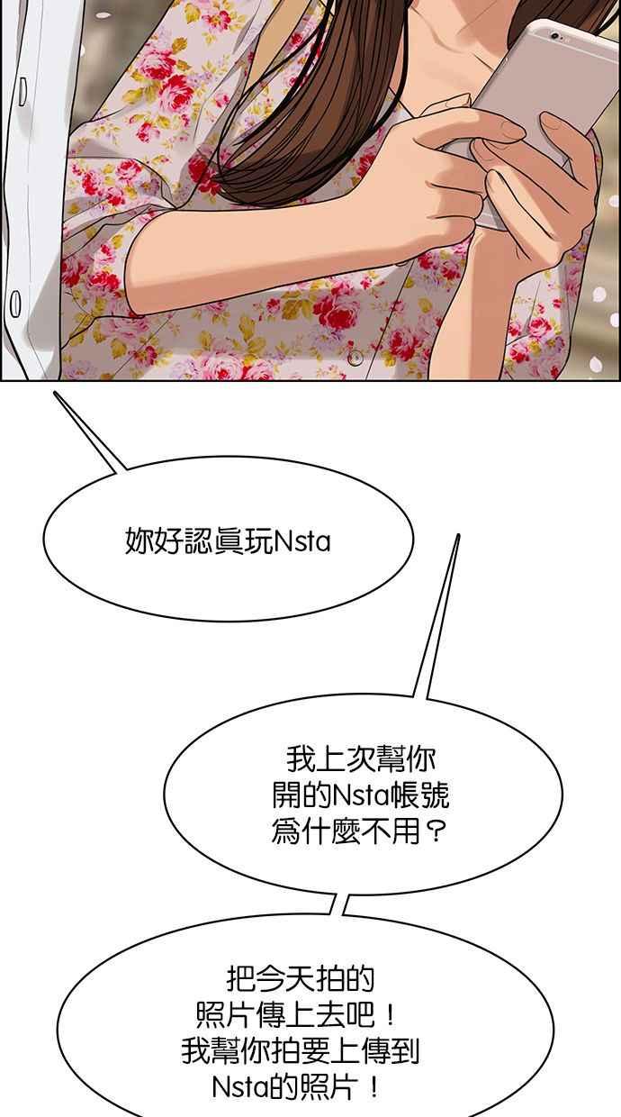 第171话95