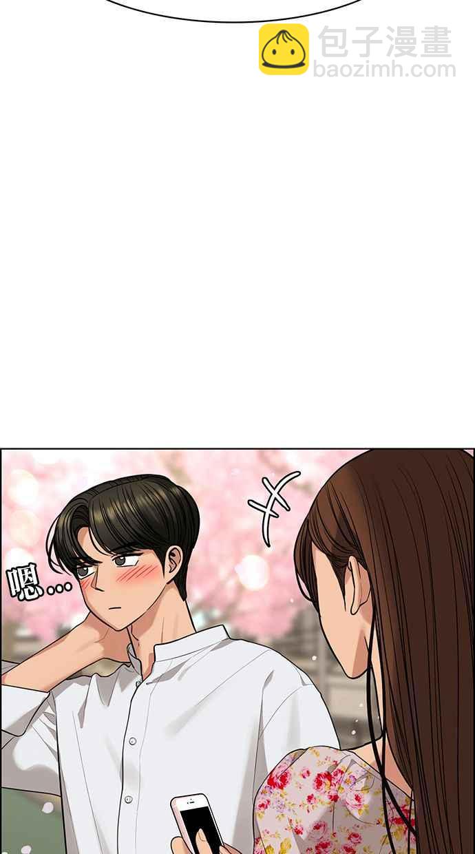 第171话96