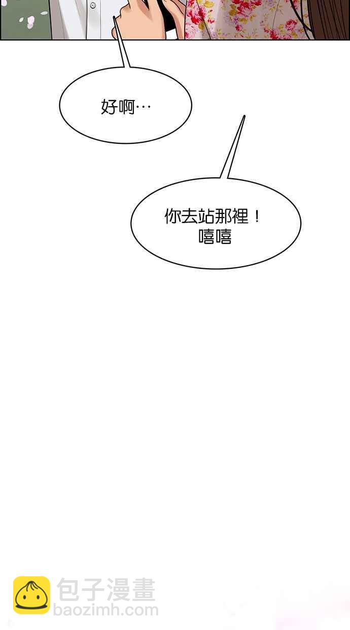 第171话97