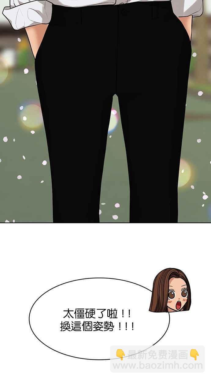 第171话99