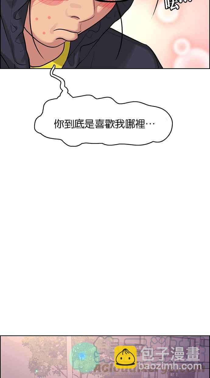 第172话104