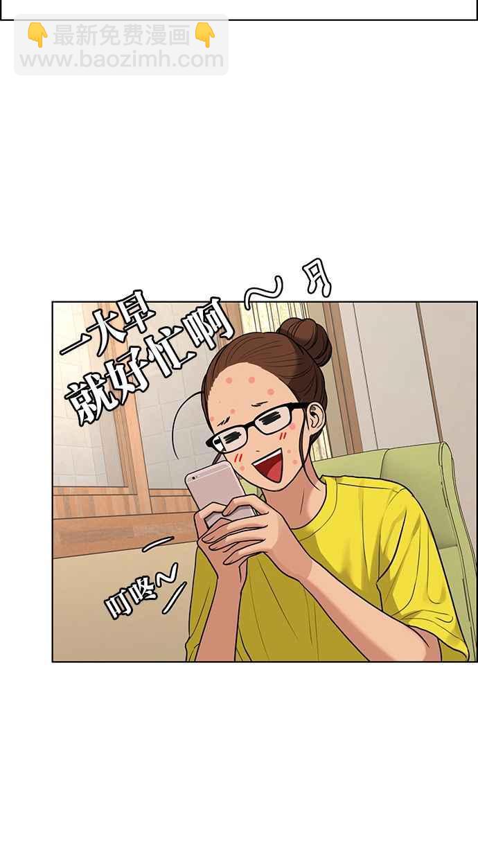 第172话110