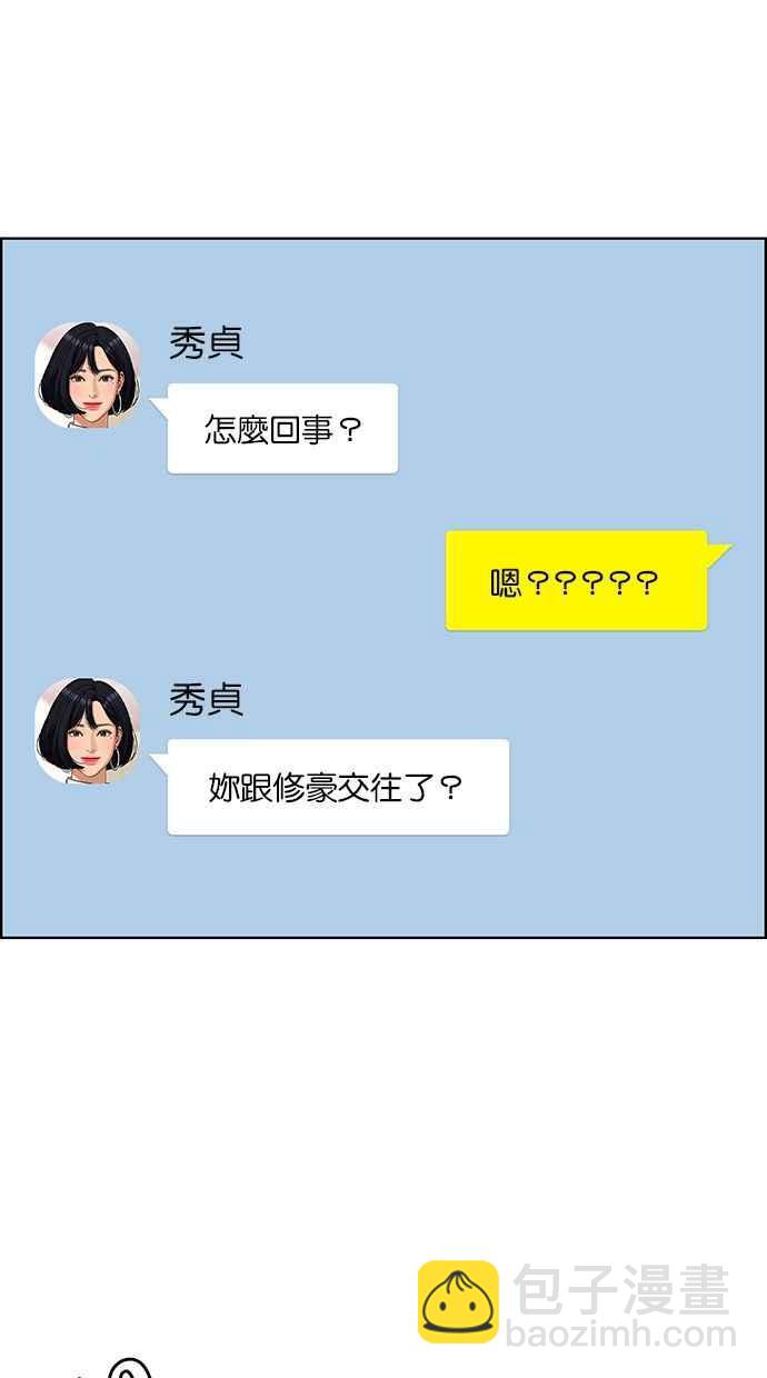 第172话111